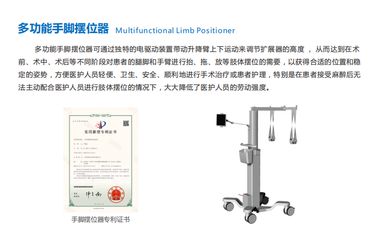 企業微信截圖_17140366261492.png